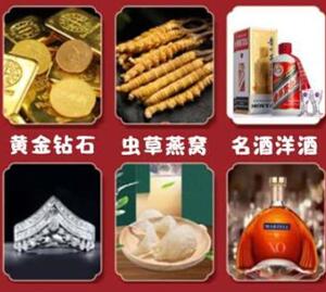 叶集回收黄金