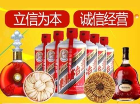 叶集回收礼品虫草洋酒